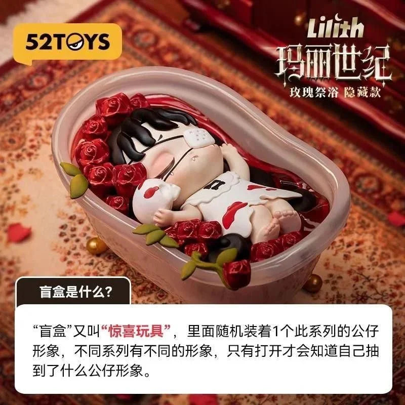 Lilith The Century of Mary I Series Figures. Blind Box