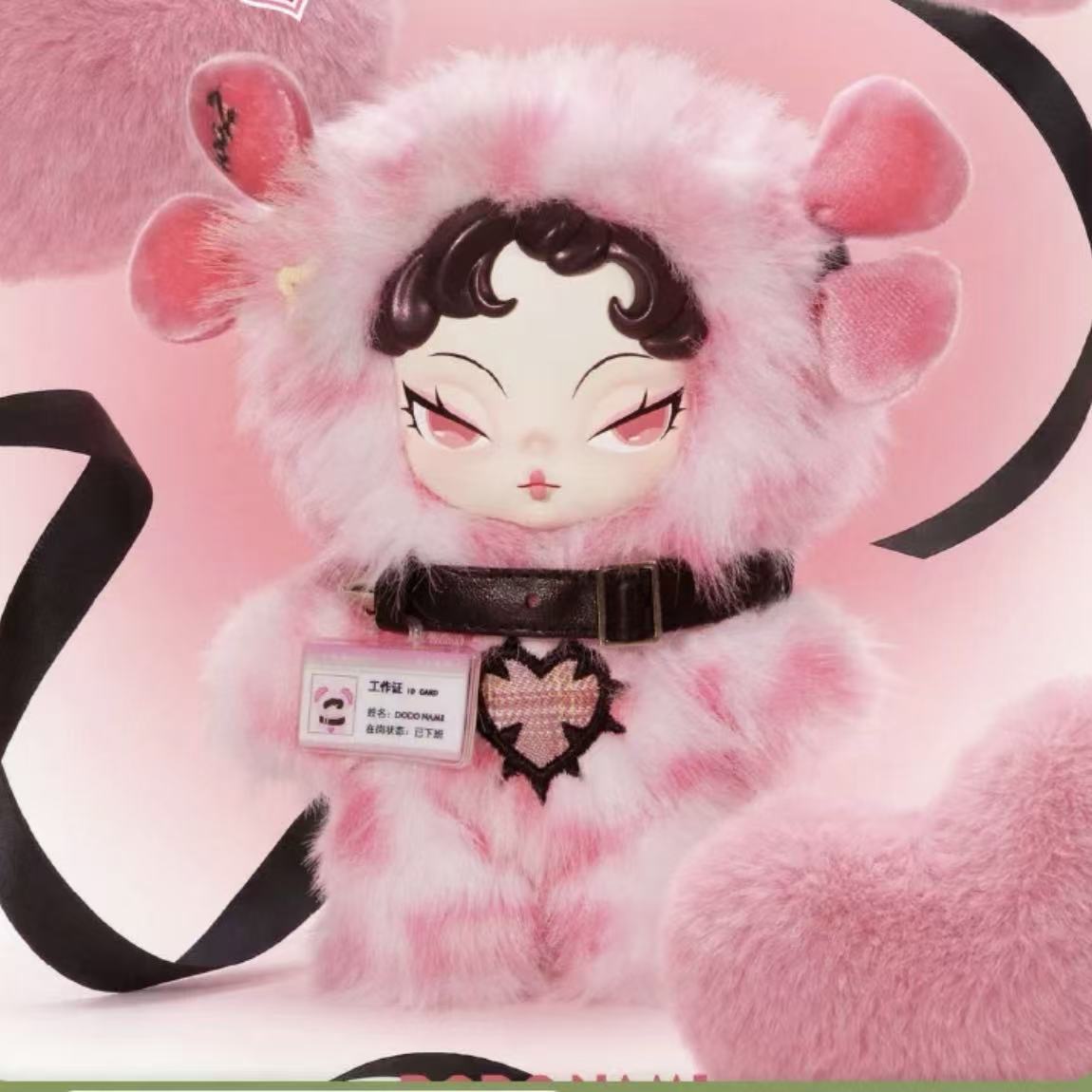 DODO Nami Heat Wave Series Plush Blind Box
