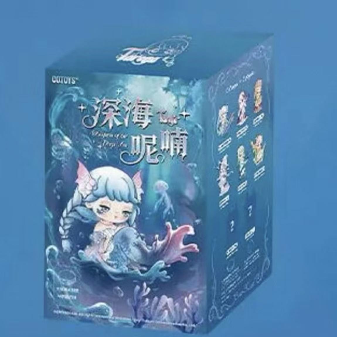 Tarena Deep Sea Whisper Series Figure Blind Box