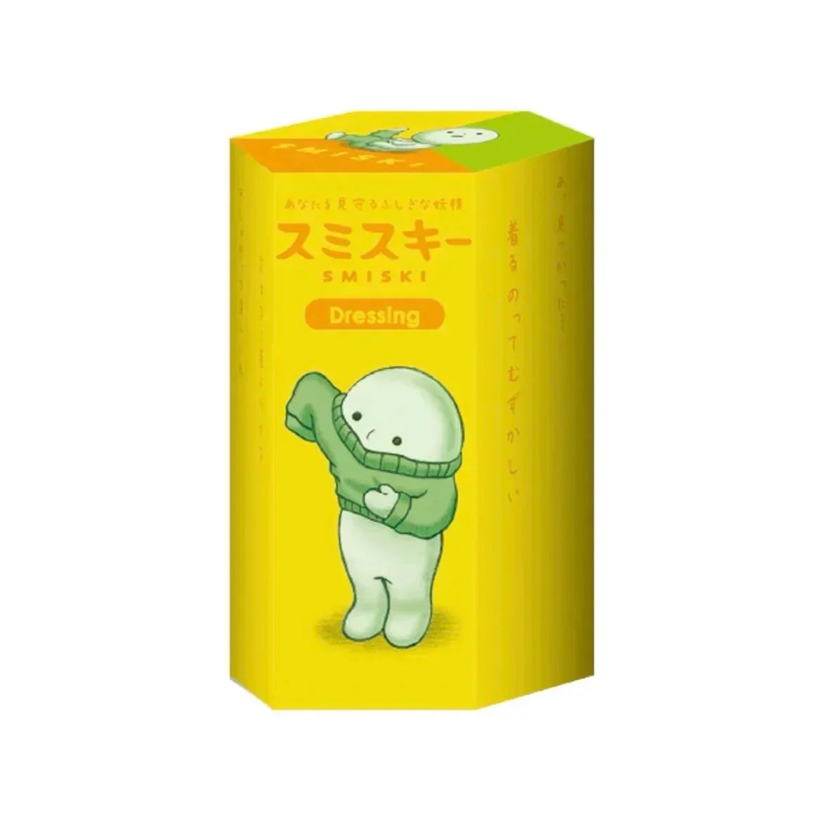 Smiski Dressing Series Figures. Blind Box