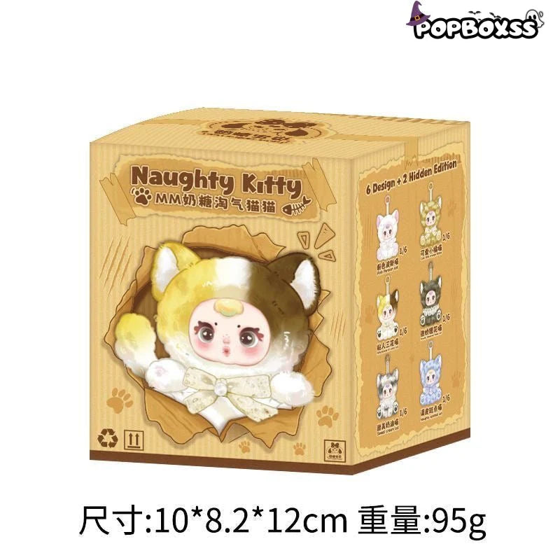 MM Milk Candy Naughty Cat Series Plush Pendant Dolls, Blind Box