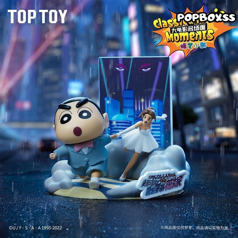 Classic Movie Moments Series Blind Box