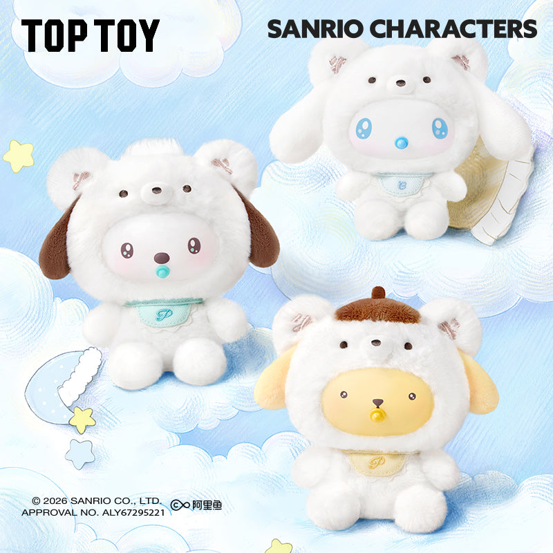 TOP TOY Sanrio characters Little Bear Planet Series Plush Pendant Blind Box