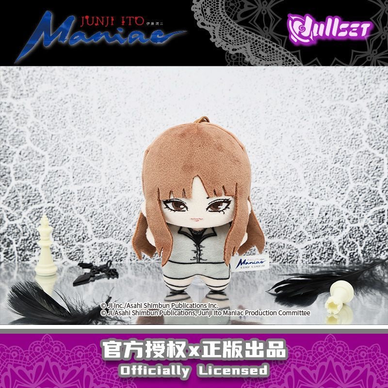 Junji Ito Maniac Starfish Shape Doll Series Blind Box