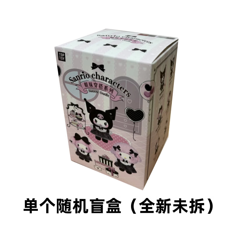 SANRI0 Characters Sisters' Outfit Series Plush Pendant Dolls. Blind Box