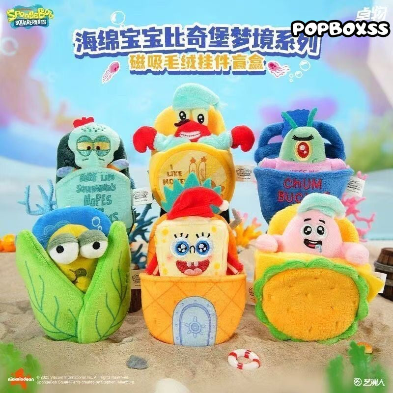 SpongeBob Bikini Bottom Dream Series Plush Pendant Blind Box
