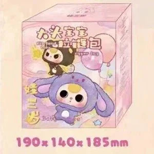 Baby Three - Big Head Baby Zipper Bag Plush Dolls. Blind Box