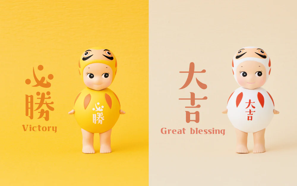 sonny angel Japanese Good Luck Series 2023