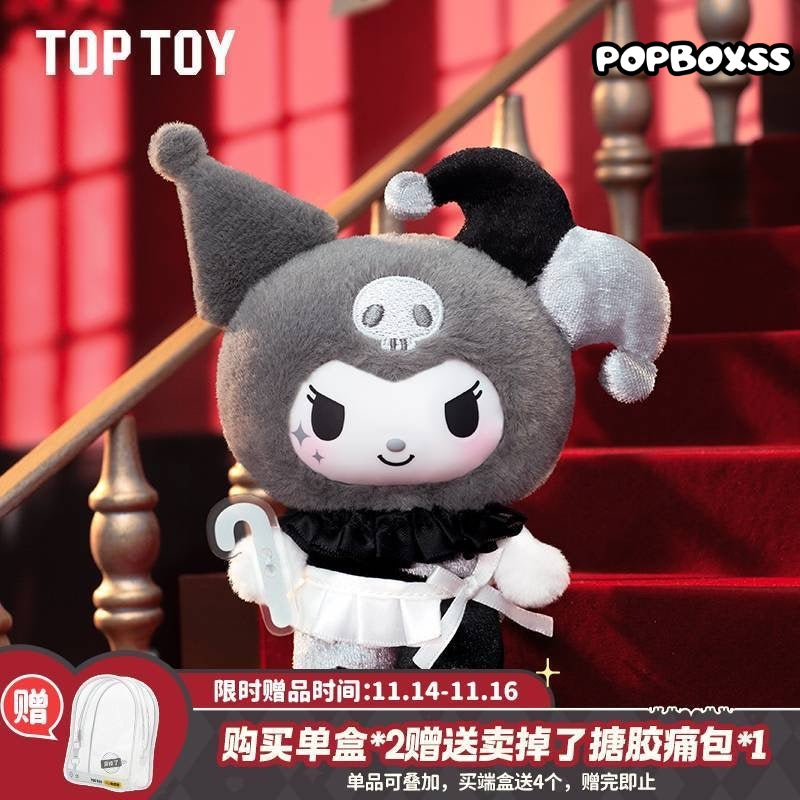 KUR0MI Poker Kingdom Series Plush Blind Box