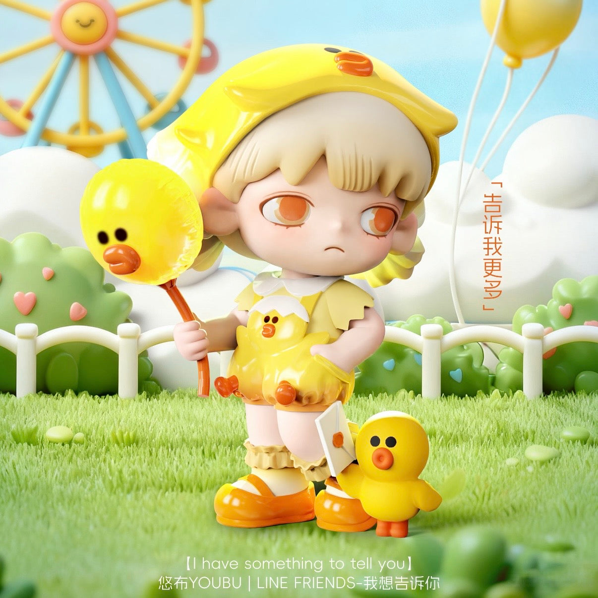 YOUBU i have something to tell you blind box figurines