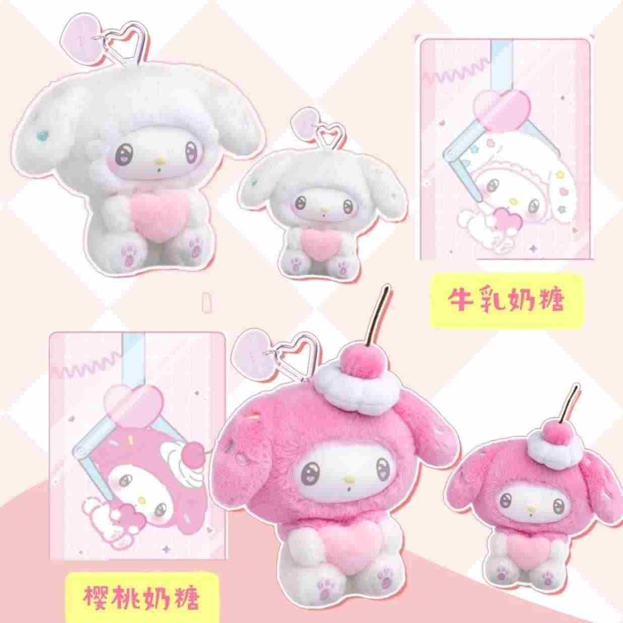 TOP TOY My Melody 50th Anniversary Series Plush Dolls, Blind Box