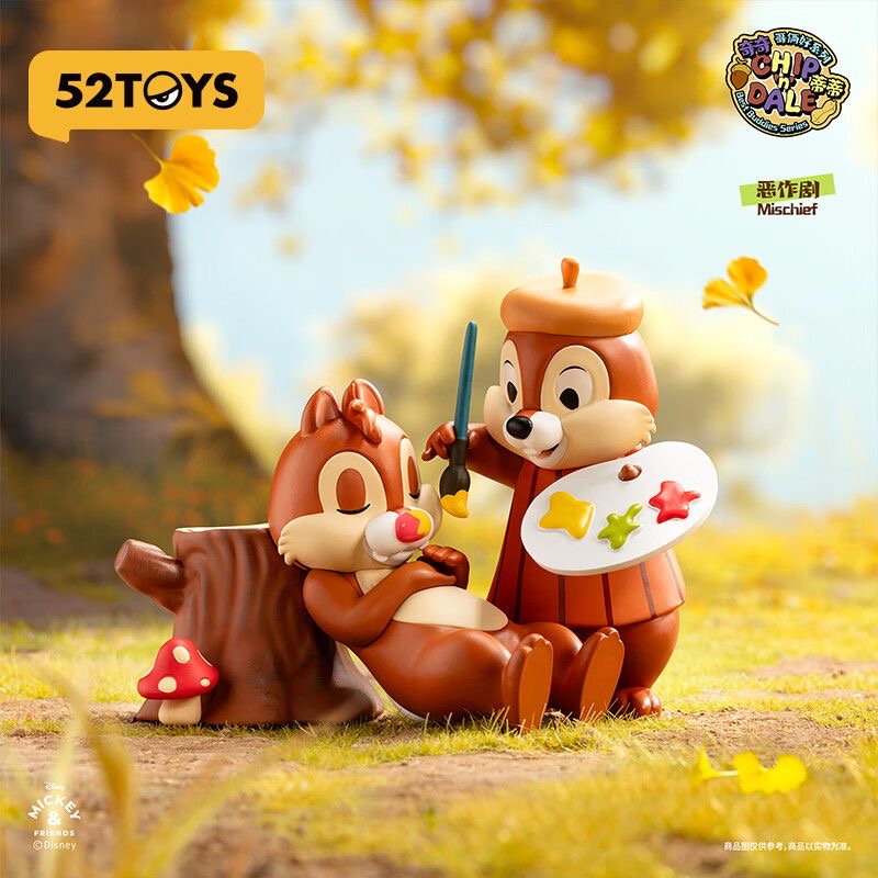 DSN Chip 'n' Dale Best Buddies Series Figures. Blind Box