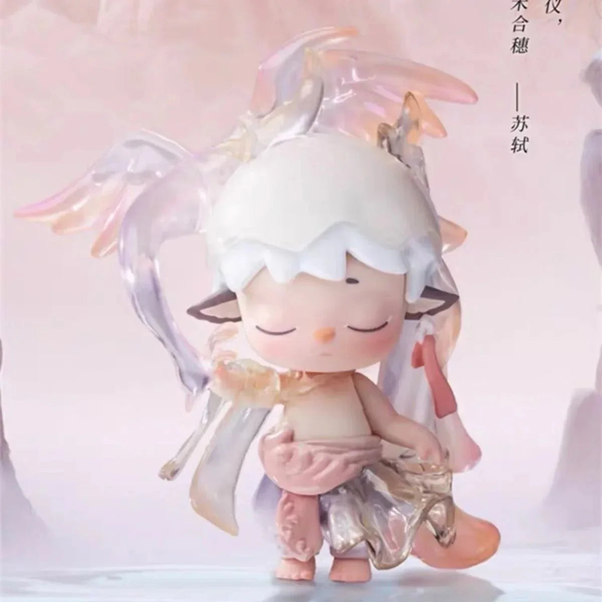 MIMI Records of Splendor Series Figures. Blind Box