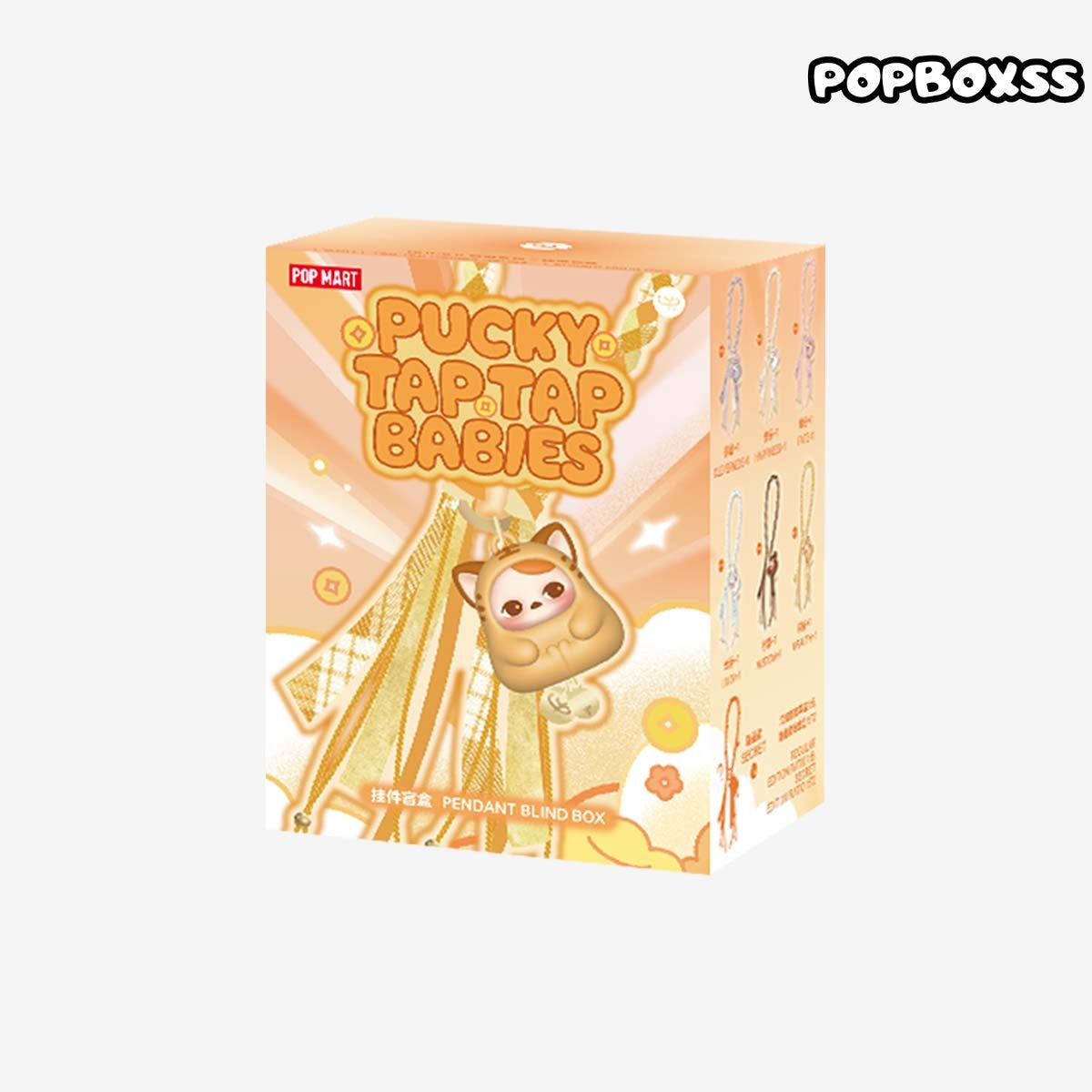 POP MART PUCKY Tap Tap Babies Series Pendant Blind Box