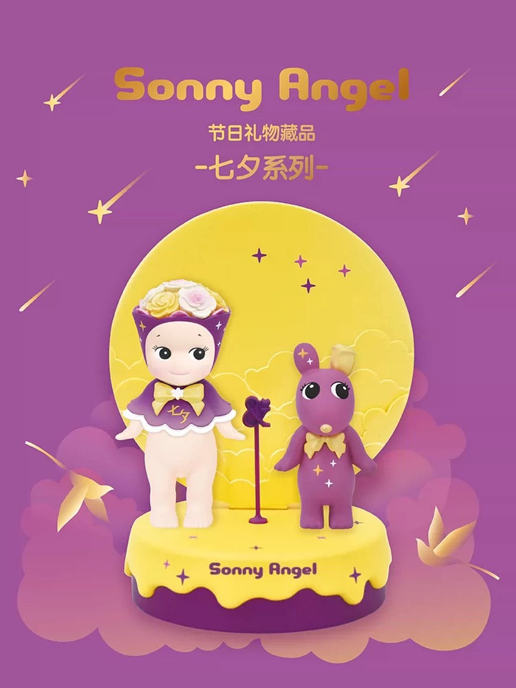 Sonny angel Qixi Festival Limited Edition figurines