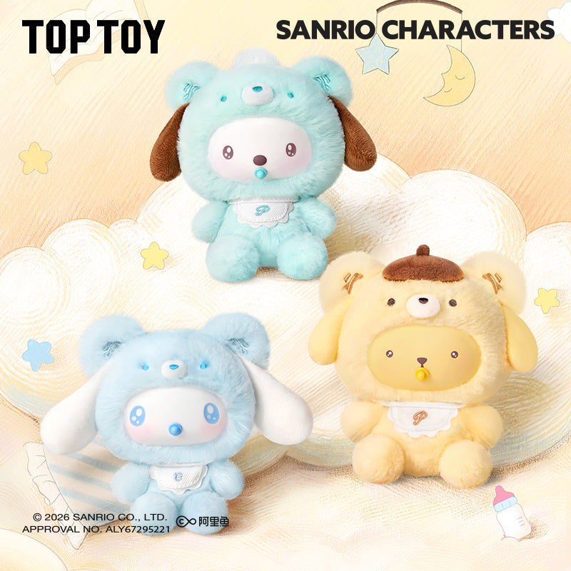 TOP TOY Sanrio characters Little Bear Planet Series Plush Pendant Blind Box