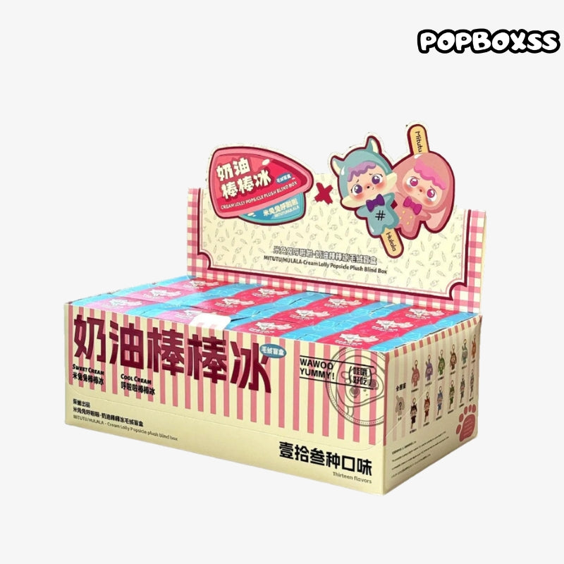 Mitutu Hulala Cream Lolly Popsicle Plush Pendant Blind Box