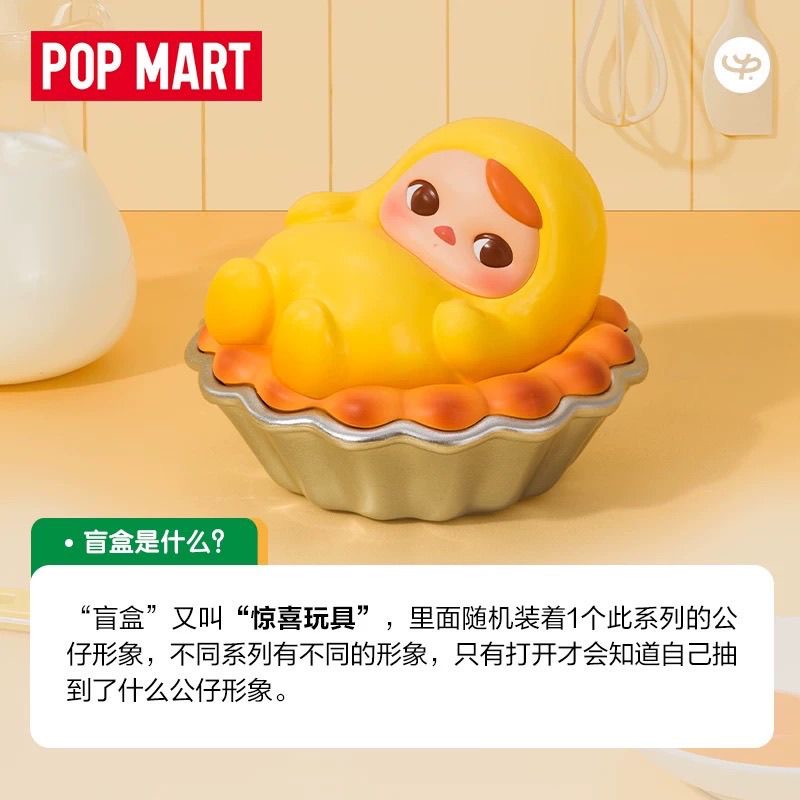 PUCKY Egg Beanie Series Figures. Blind Box