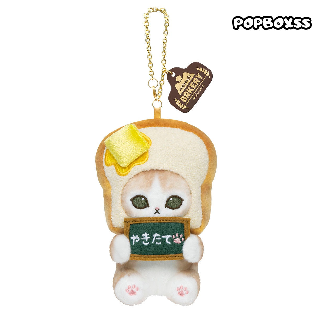 mofusand Mofumofu Bakery Baker Cat Mascot Keychain(PRE-ORDER)