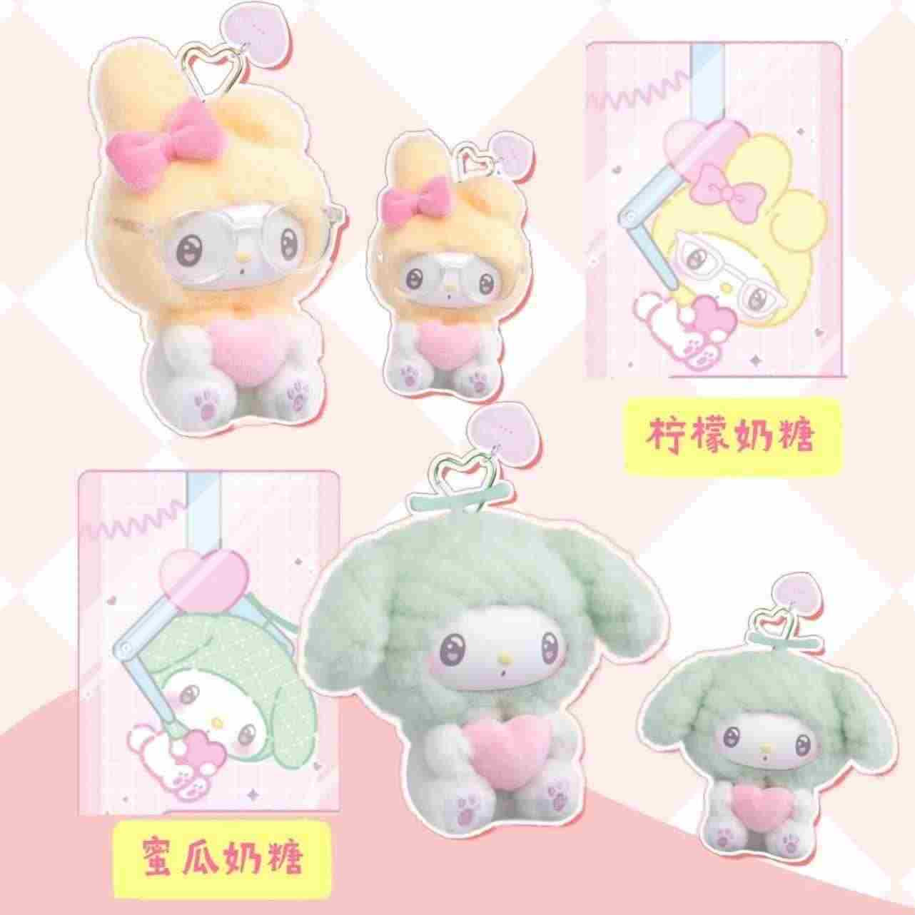 TOP TOY My Melody 50th Anniversary Series Plush Dolls, Blind Box