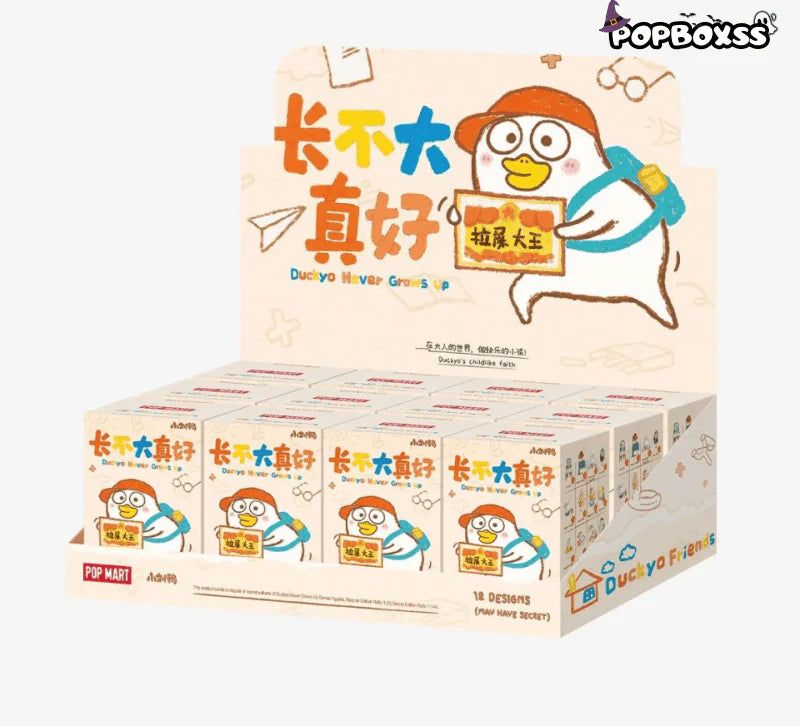 Duckyo Never Grows Up Series Figures. Blind Box