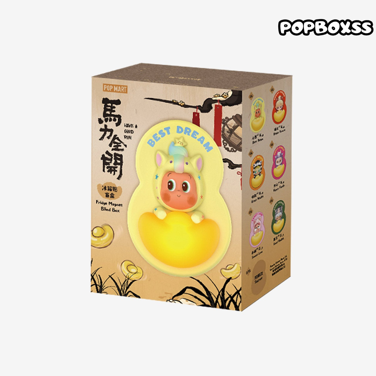 Have a Good Run Series-Fridge Magnet Blind Box