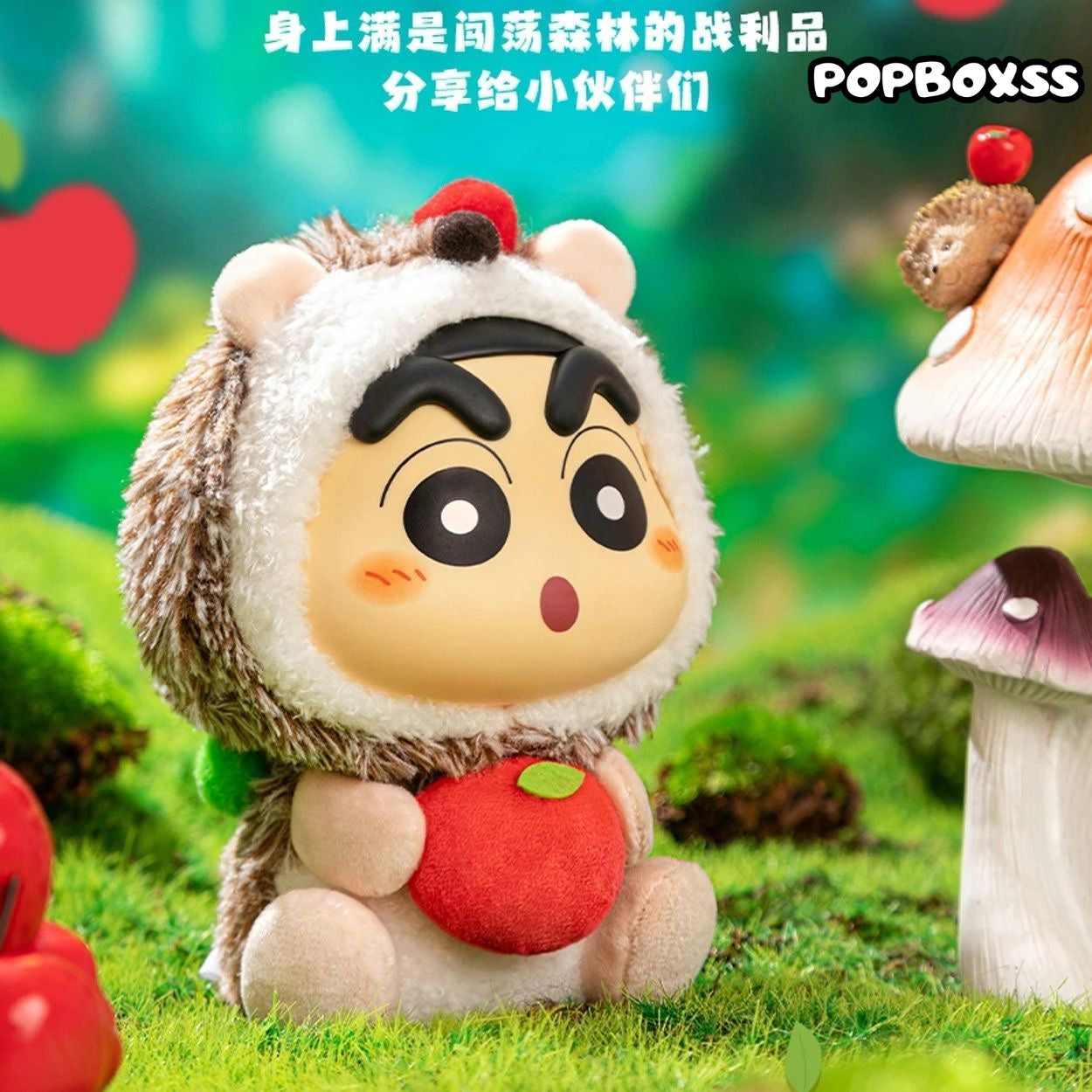 Crayon Shin-chan Vol.2 Q Animal Series Plush Blind Box