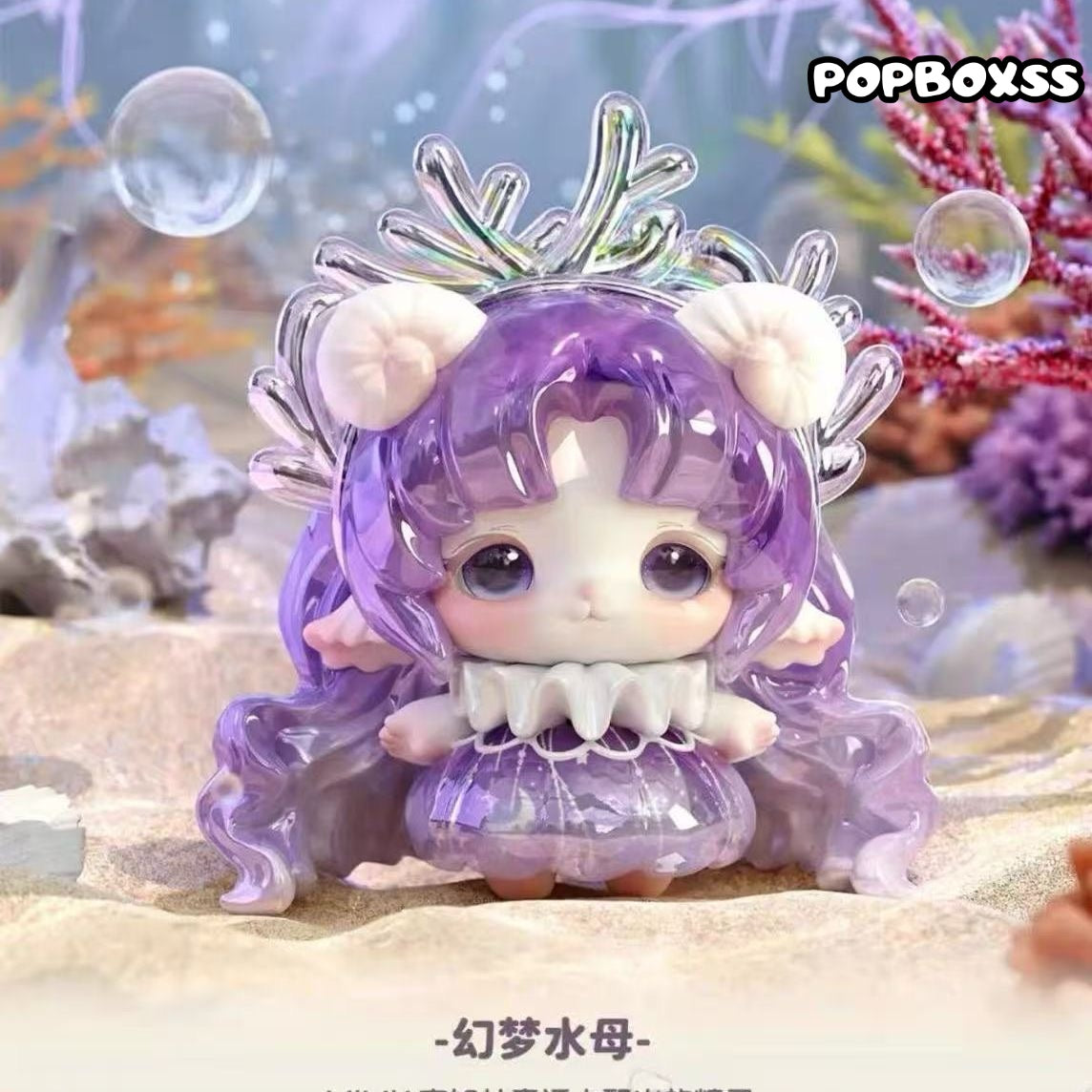 MiMiA Crystal Palace Series Mini Figures. Blind Box