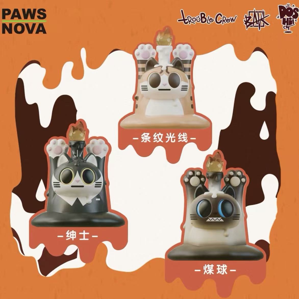 Trouble Crew MELT THE DOSHII CAT Series Night Light Figure Blind Box