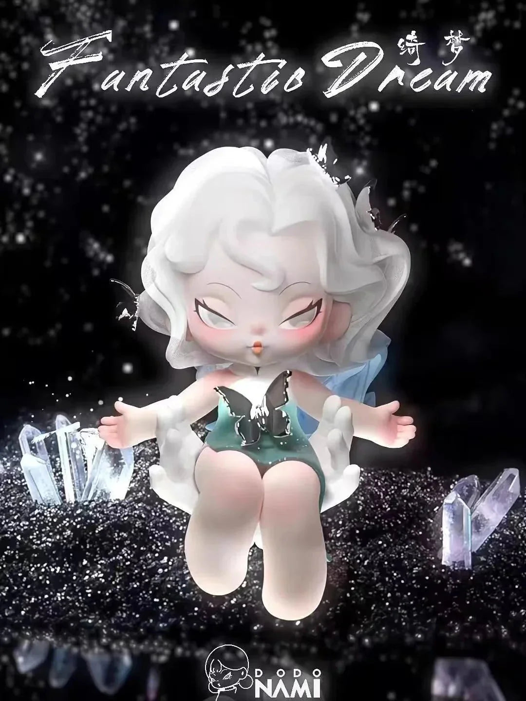 DODO NAMI Nightmare Core Series Figures. Blind Box