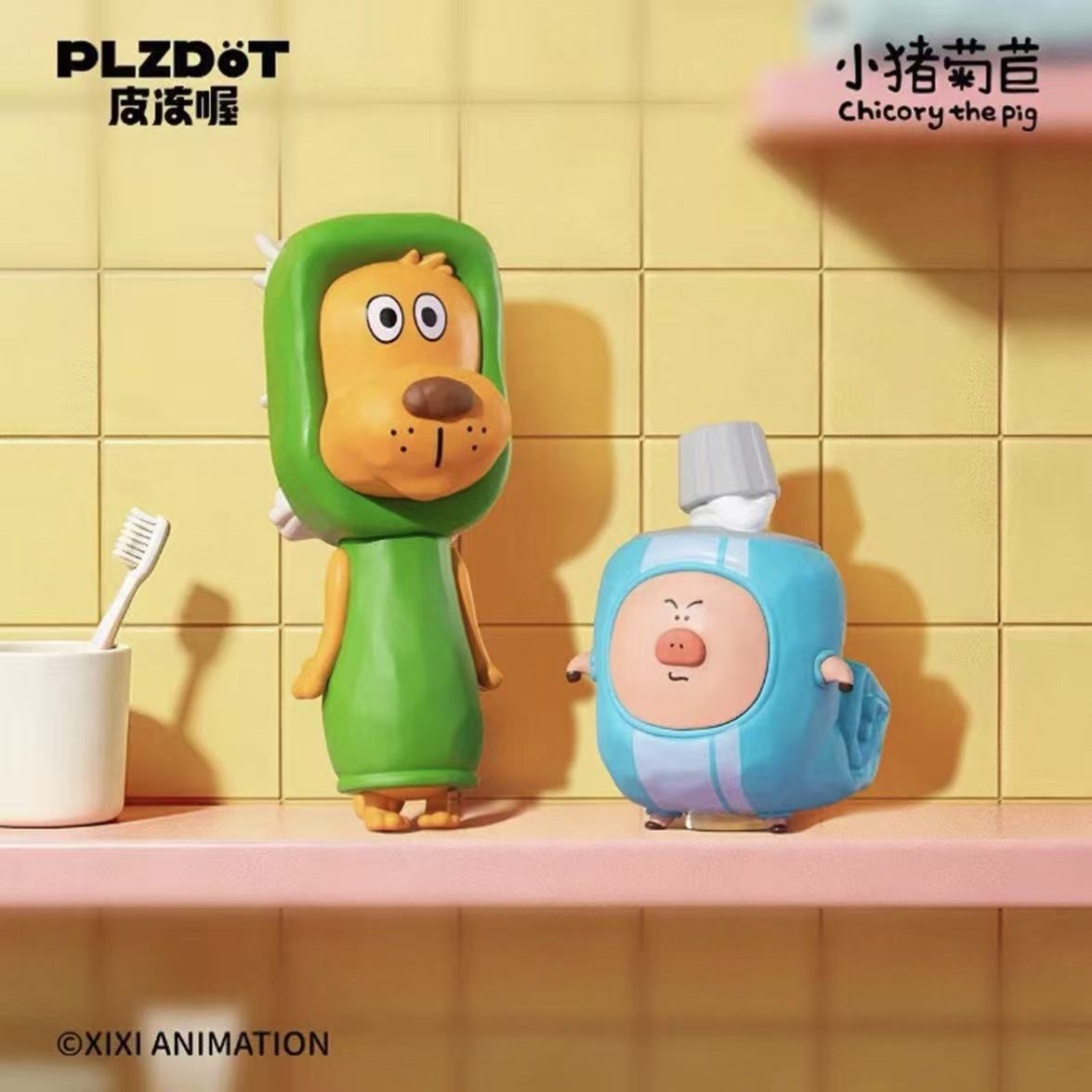 Chicory the Pig and Pipi's Wonderful Daily Series Figure Blind Box