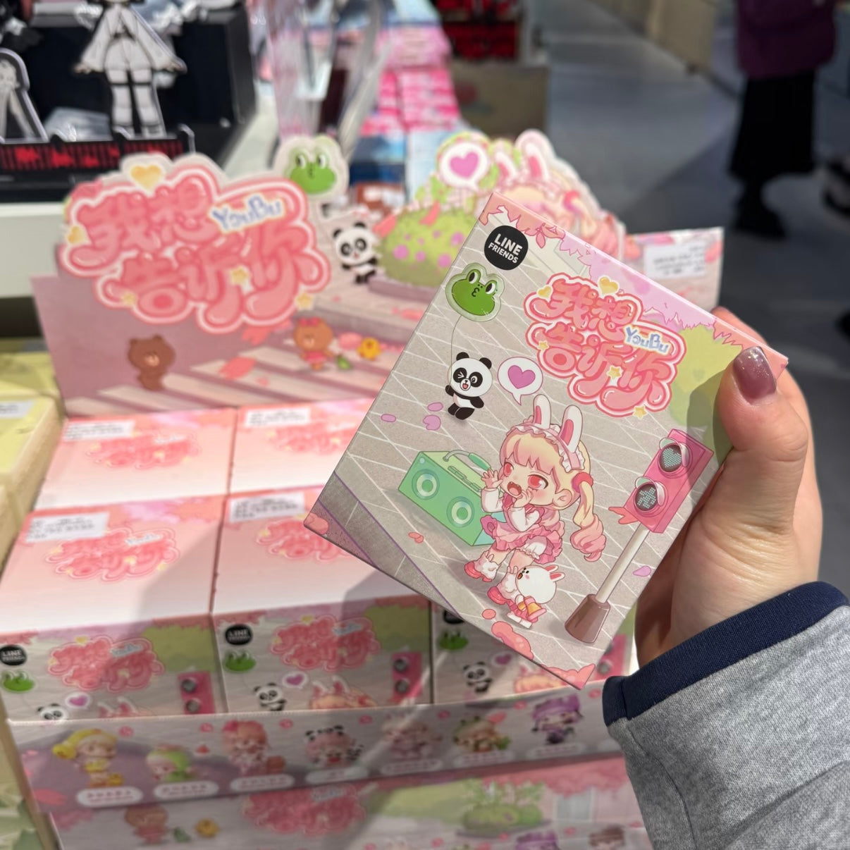 YOUBU i have something to tell you blind box figurines