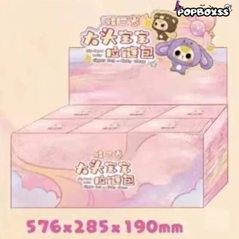 Baby Three - Big Head Baby Zipper Bag Plush Dolls. Blind Box