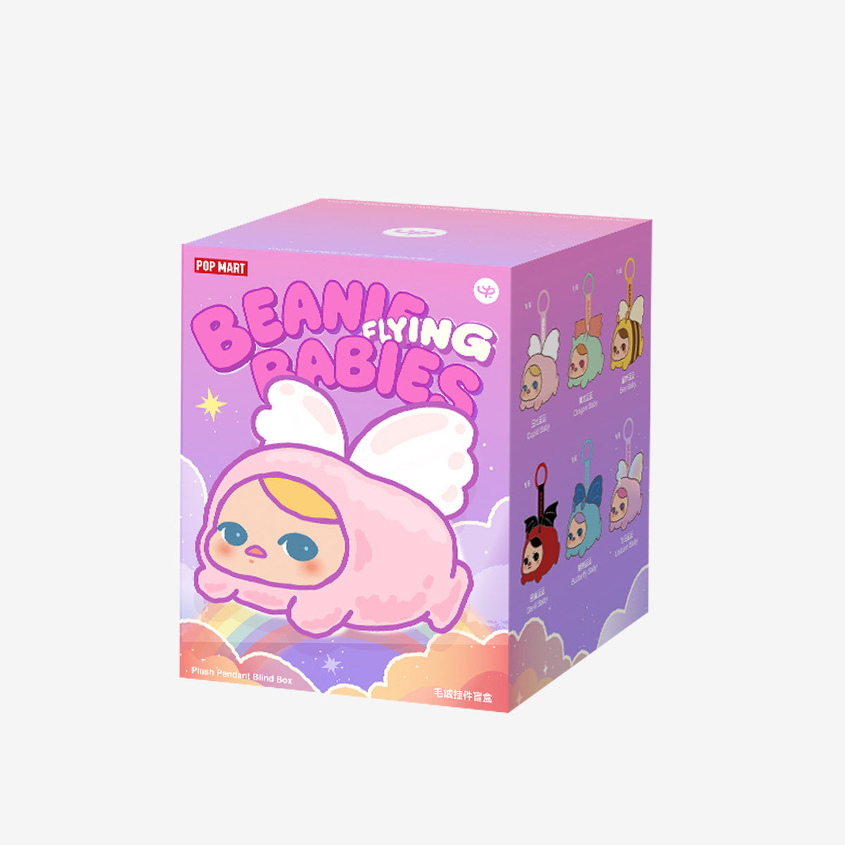 PUCKY BEANIE FLYING BABIES SERIES - Plush Pendant Blind Box(PRE-ORDER)