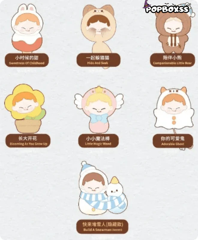 【Sale】MiKA-My Little Childhood Series Plush Dolls. Blind Box