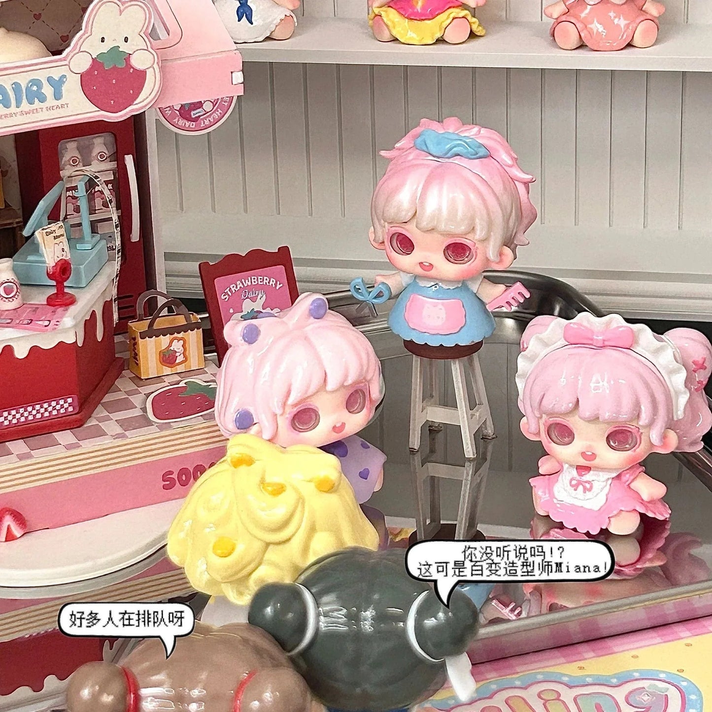 Miana Styling House Mini Series Figures. Blind Box
