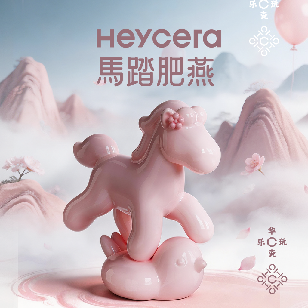 Heycera Horse Treading on a Flying Swallow Ceramic ornaments