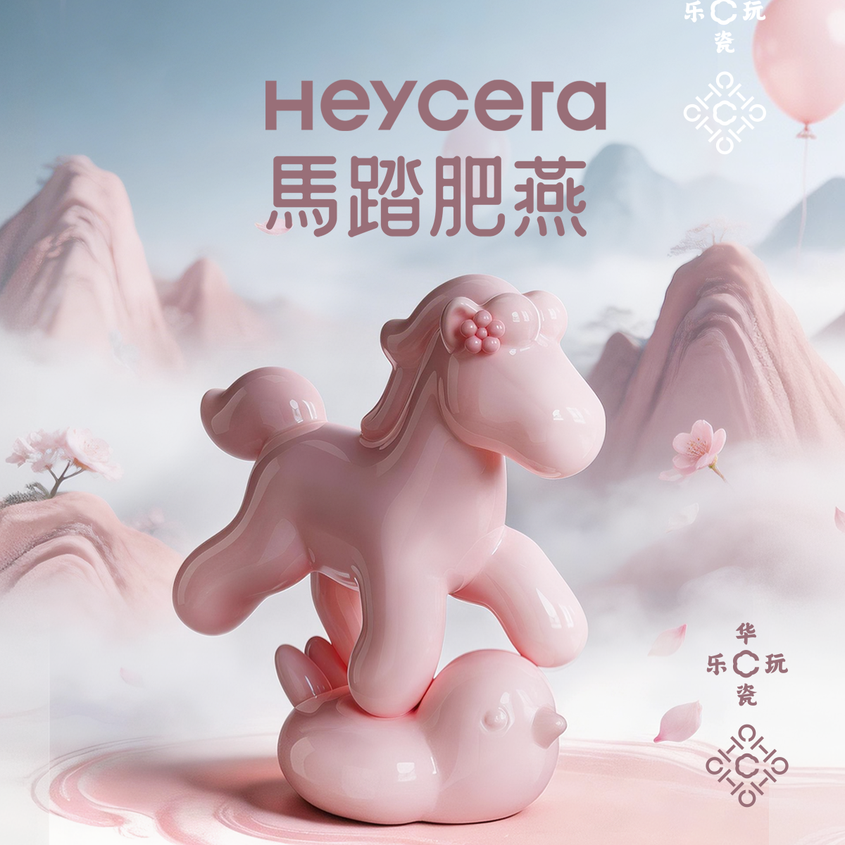 Heycera Horse Treading on a Flying Swallow Ceramic ornaments