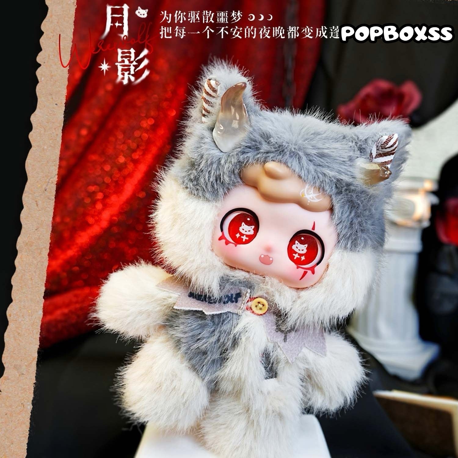 Feeco Spell Lost Series Plush Blind Box