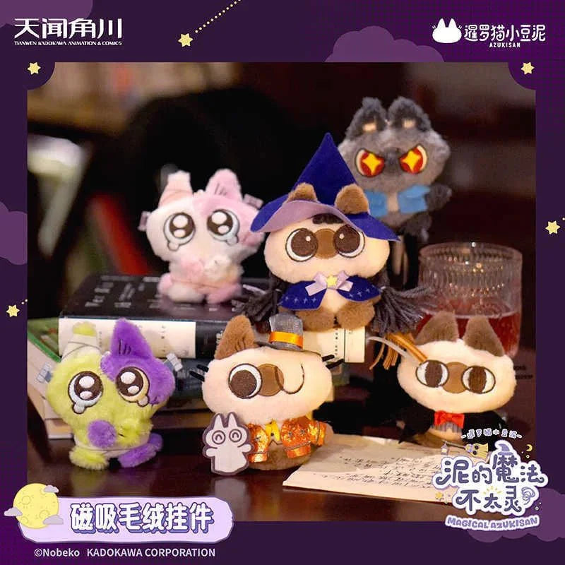 Magical Azuklsan - Magnetic Plush Pendant Dolls. Blind Box