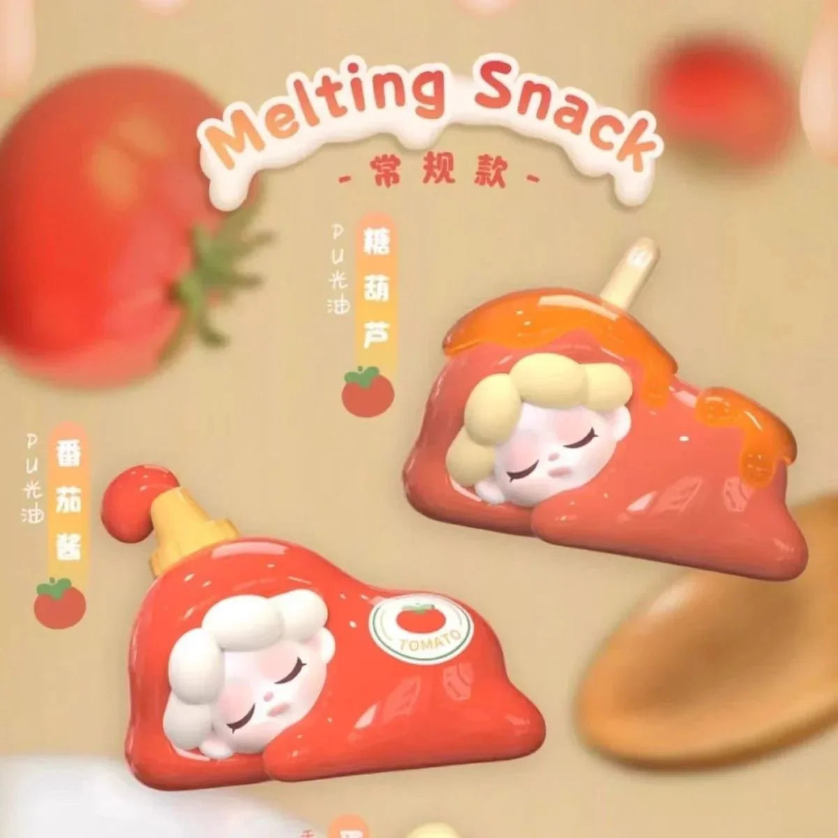 Wendy Menlted Away Mini Beans Series PVC Figures. Blind Bag