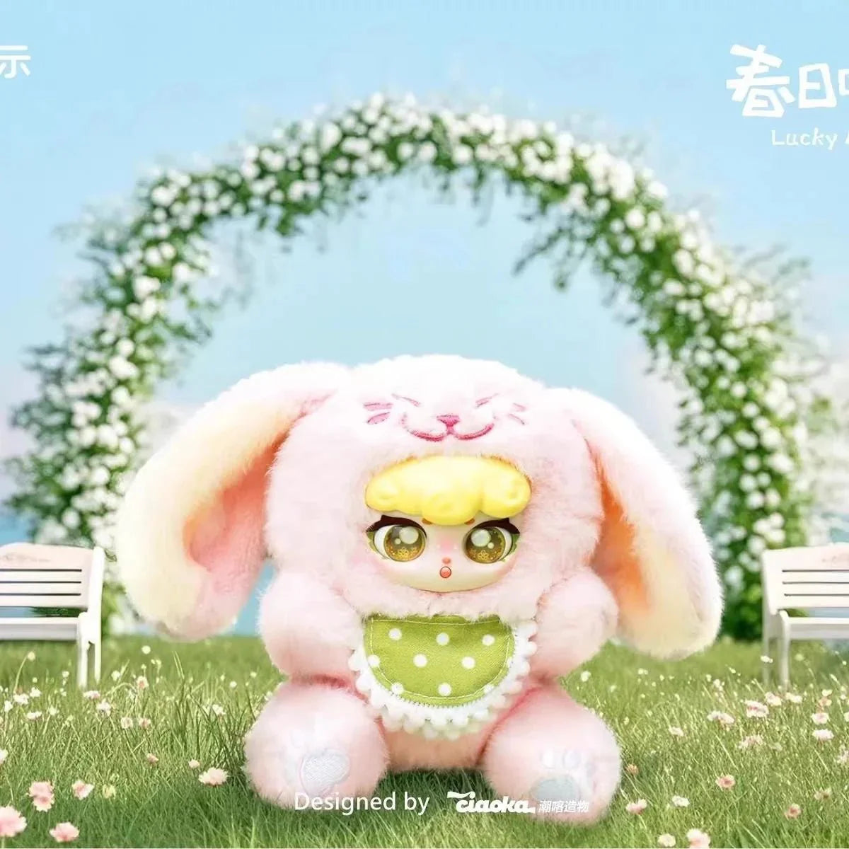 Super Lamb-Lucky Meow III Series Blind Box