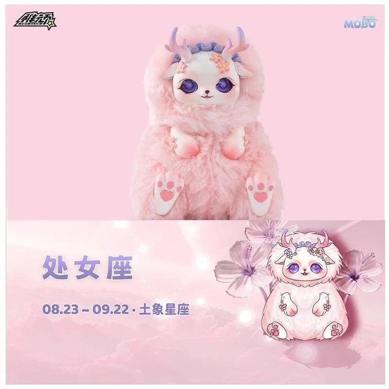 MOBO STAR V3 - Heart of Fire Constellation Plush Dolls. Blind Box