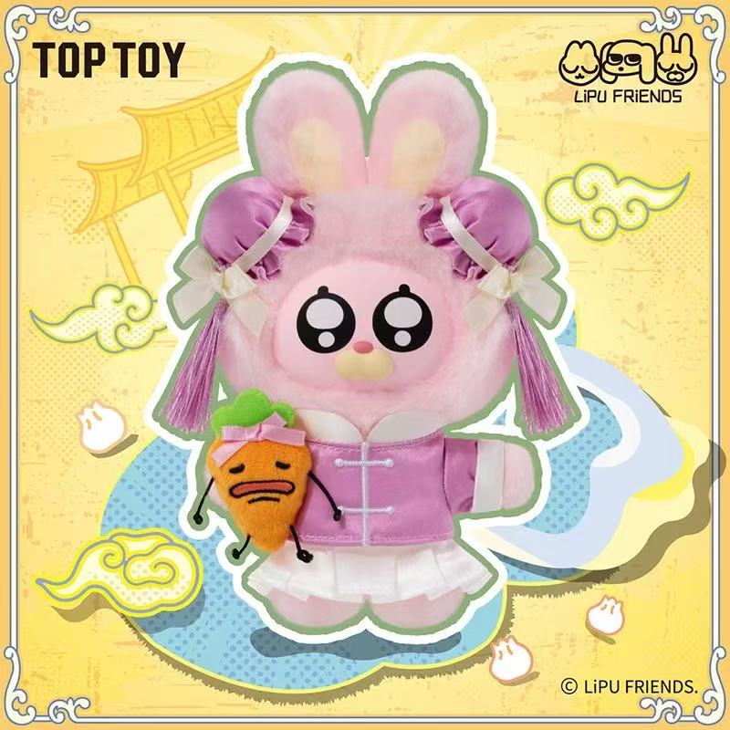 TOPTOY Siam Lipu Kung Fu Master Series blind box