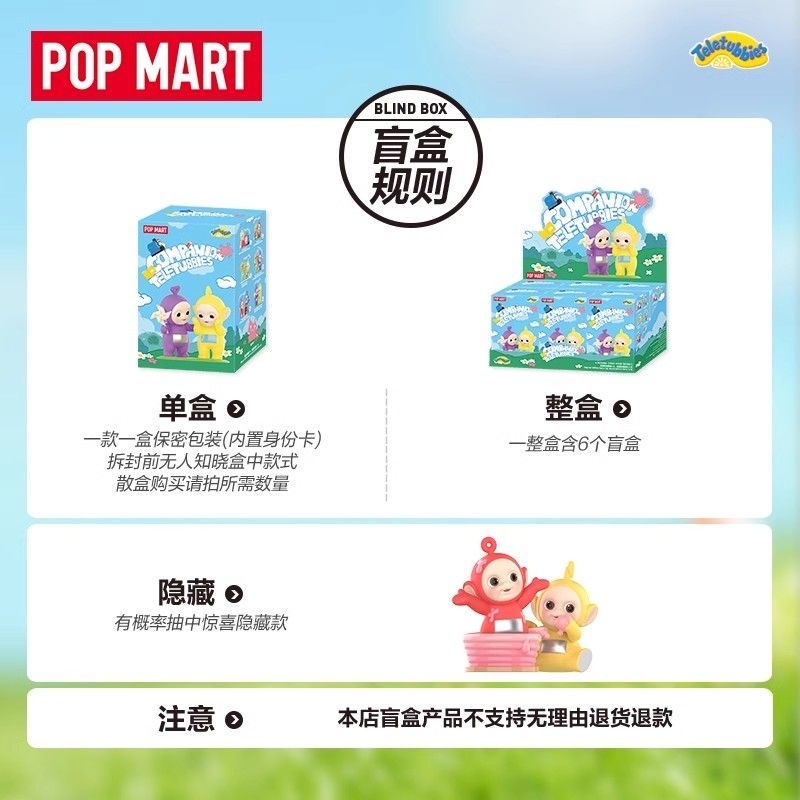 Teletubbies-Companion Series Figures. Blind Box