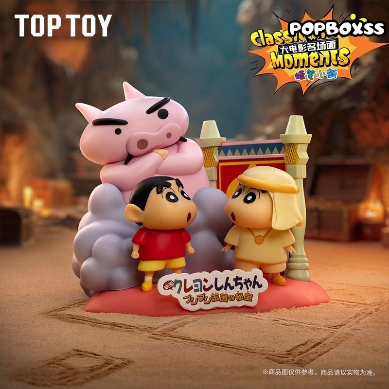 Classic Movie Moments Series Blind Box