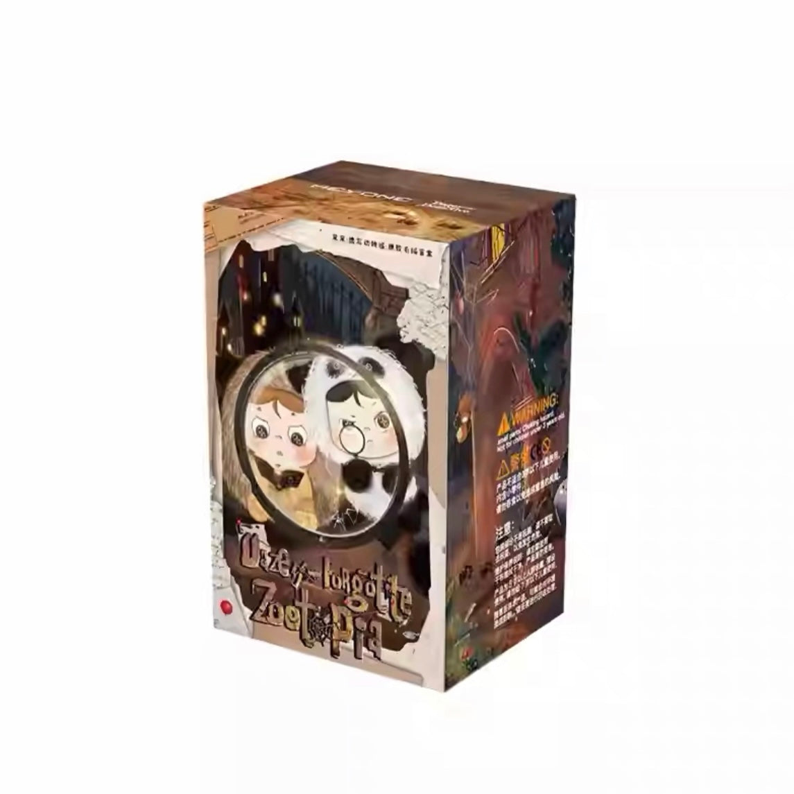 Dazey-Forgotten Zootopia Key Chain Plush Dolls. Blind Box