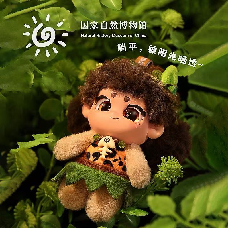 Primitive National History Museum of China Vinyl plush pendant