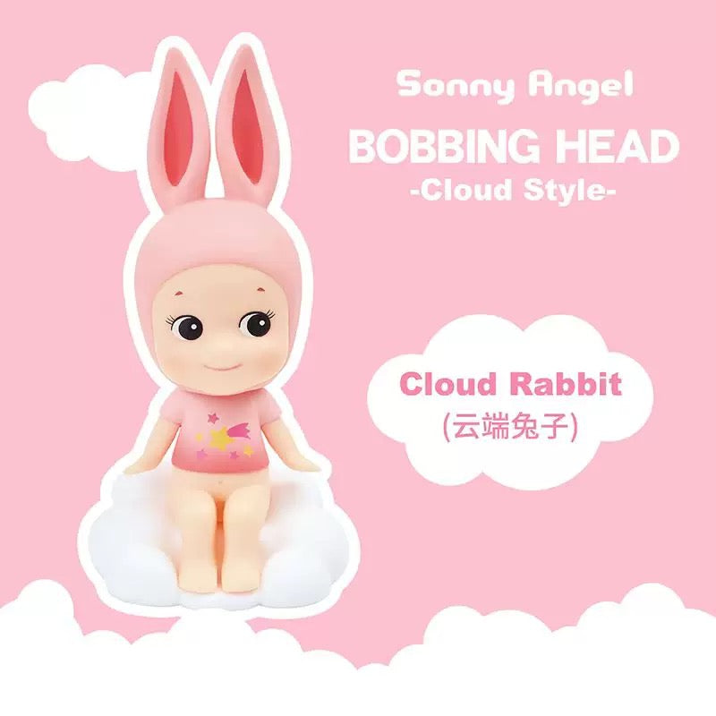 Sonny Angel Cloud Style Series BOBBING HEAD Figure