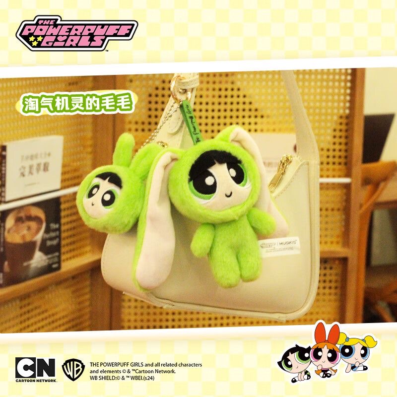 The PPG Couple Bunny Series Plush Pendant